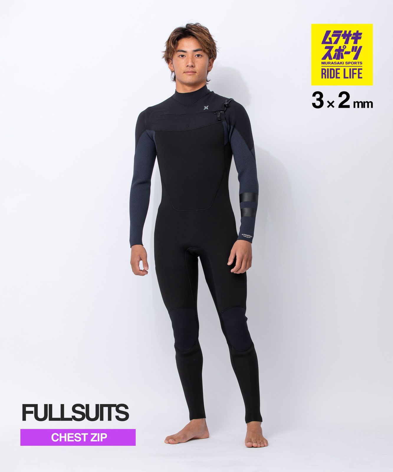 【ムラスポ公式】新品 HURLEY ハーレー チェストジップ アドバンテージプラス MZFLAD26 ウェットスーツ フルスーツ メンズ