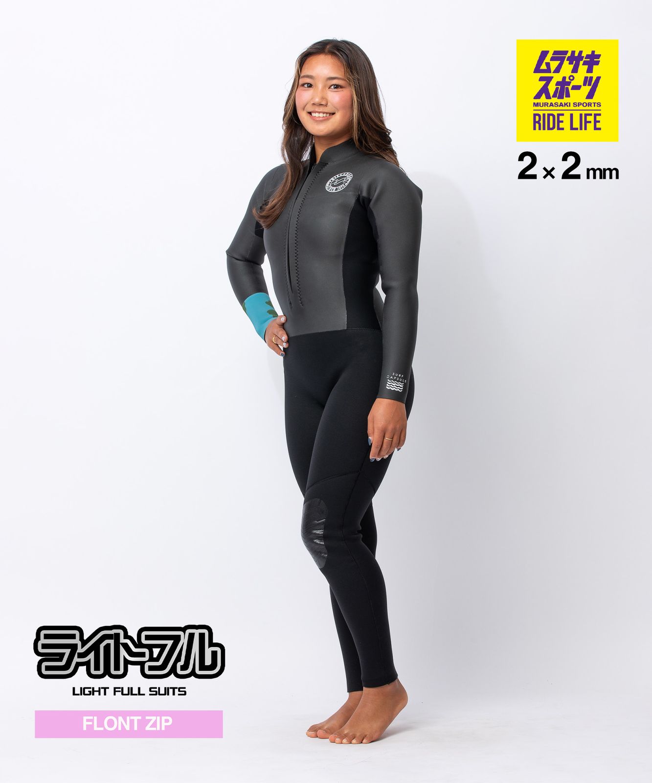 【ムラスポ公式】新品 BILLABONG ビラボン フロントジップ ライトフル BG018-015 ウェットスーツ フルスーツ レディース