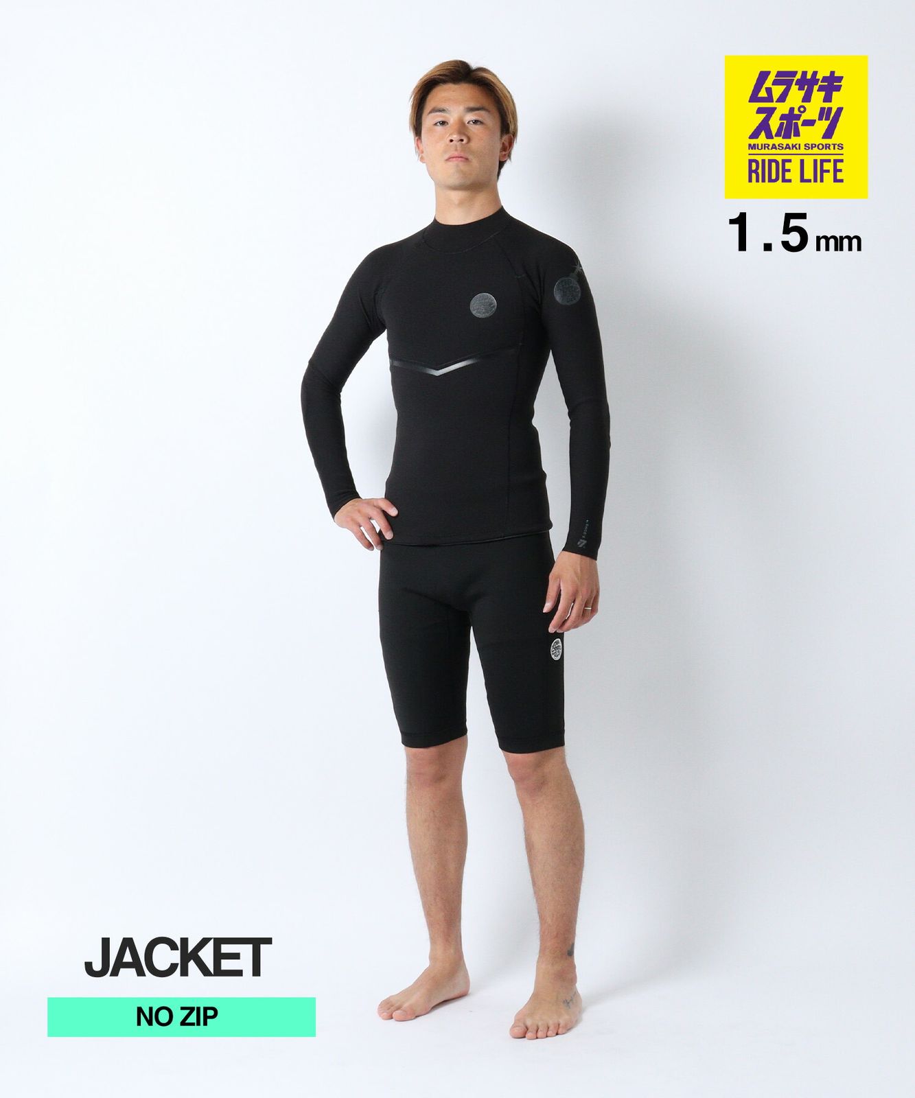 【ムラスポ公式】新品 RIPCURL リップカール ノンジップ E-BOMB 12HMWJ ウェットスーツ ロングジャケット メンズ