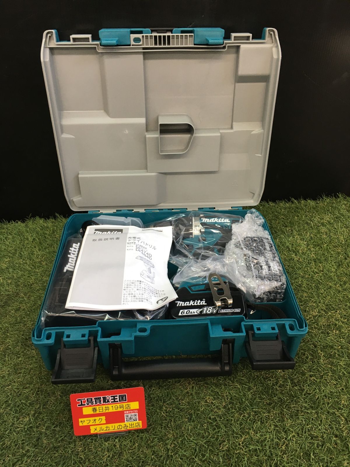 【未使用品】【0906】makita(マキタ) 18v充電式ドライバドリル 青(フルセット) DF484DRGX　IT63FU5NS6D6
