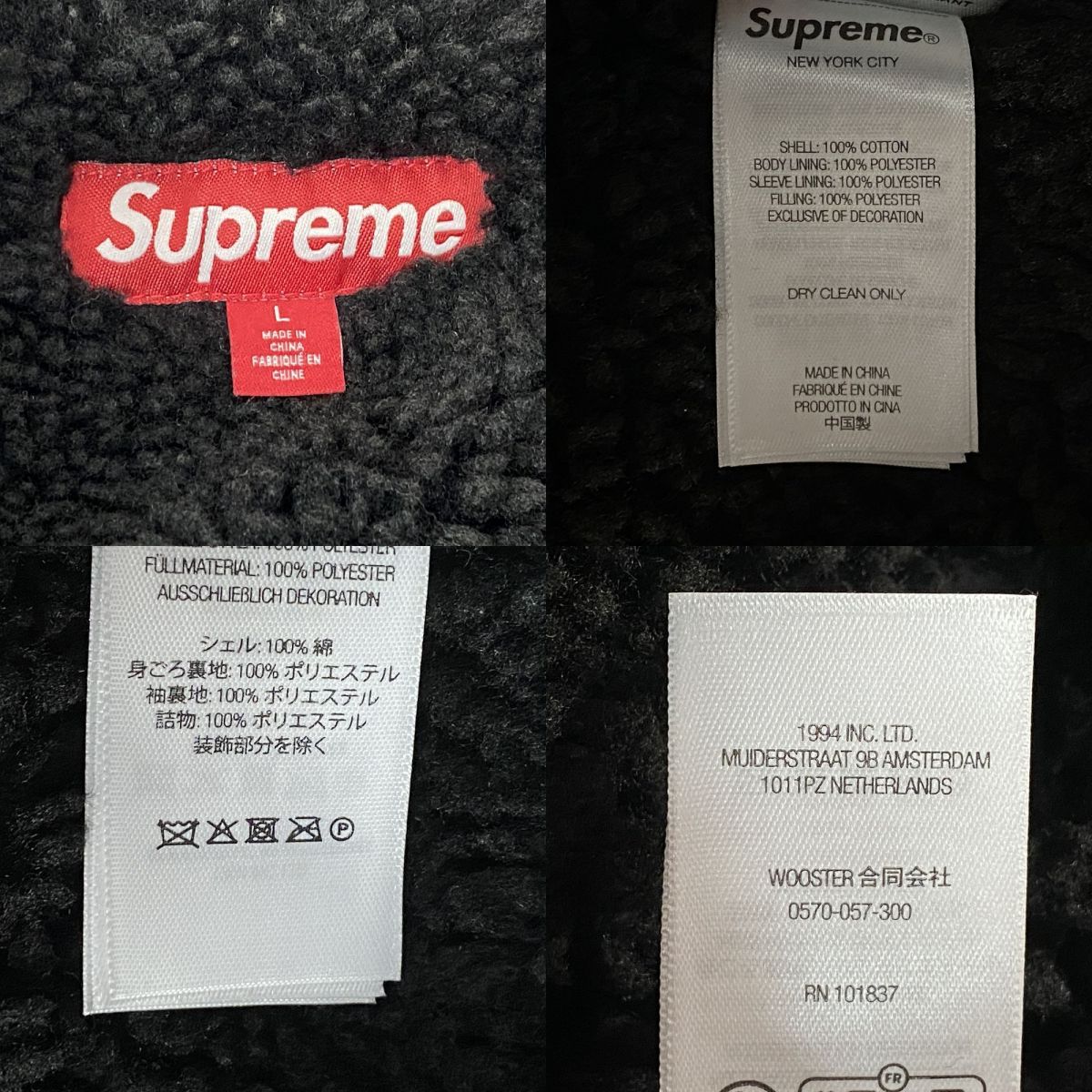 Supreme シュプリーム Faux Shearling Lined Bomber Jacket ボンバー