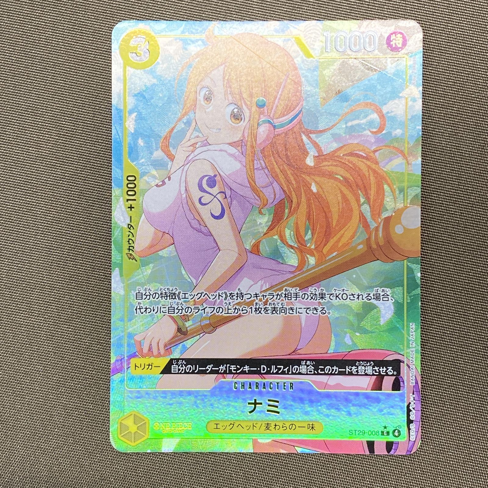 浜館52-2554] ワンピースカードゲーム ナミ ST29-008 C パラレル [中古
