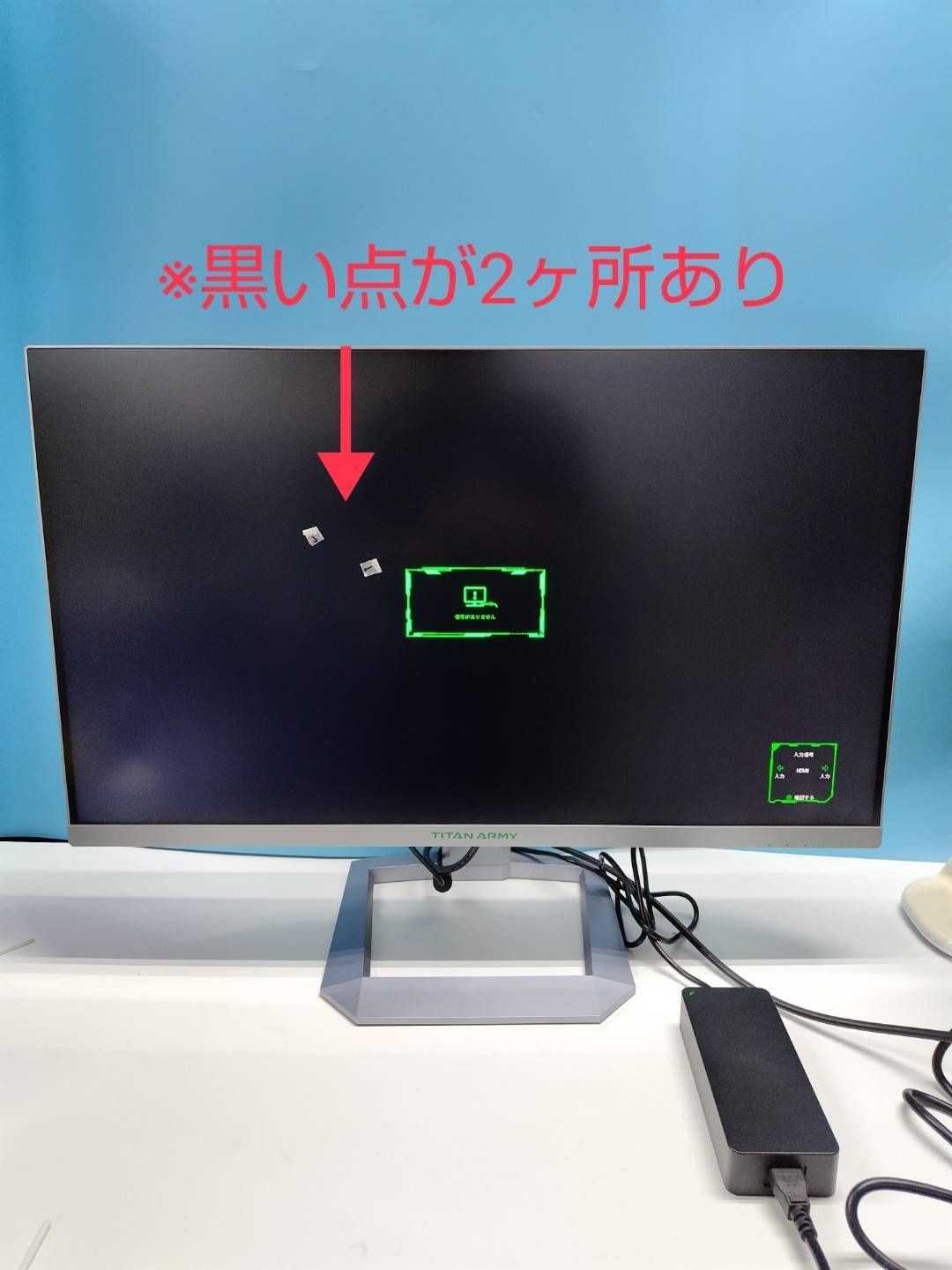 Titan Army P32A6V-PRO 32インチ 4K ゲーミングモニター ② - メルカリ