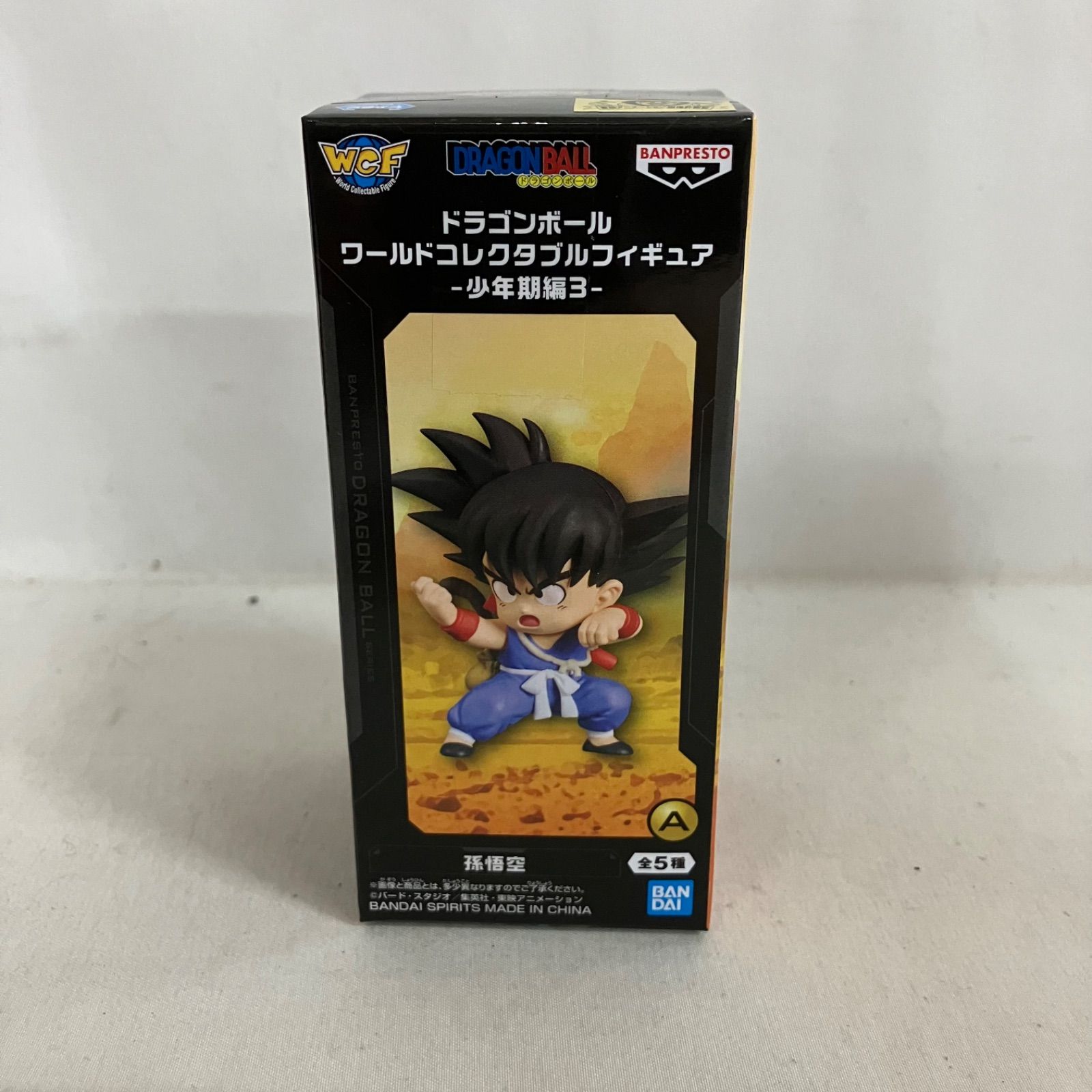未開封 ドラゴンボール WCF 少年期編3 A 孫悟空 フィギュア 10個セット