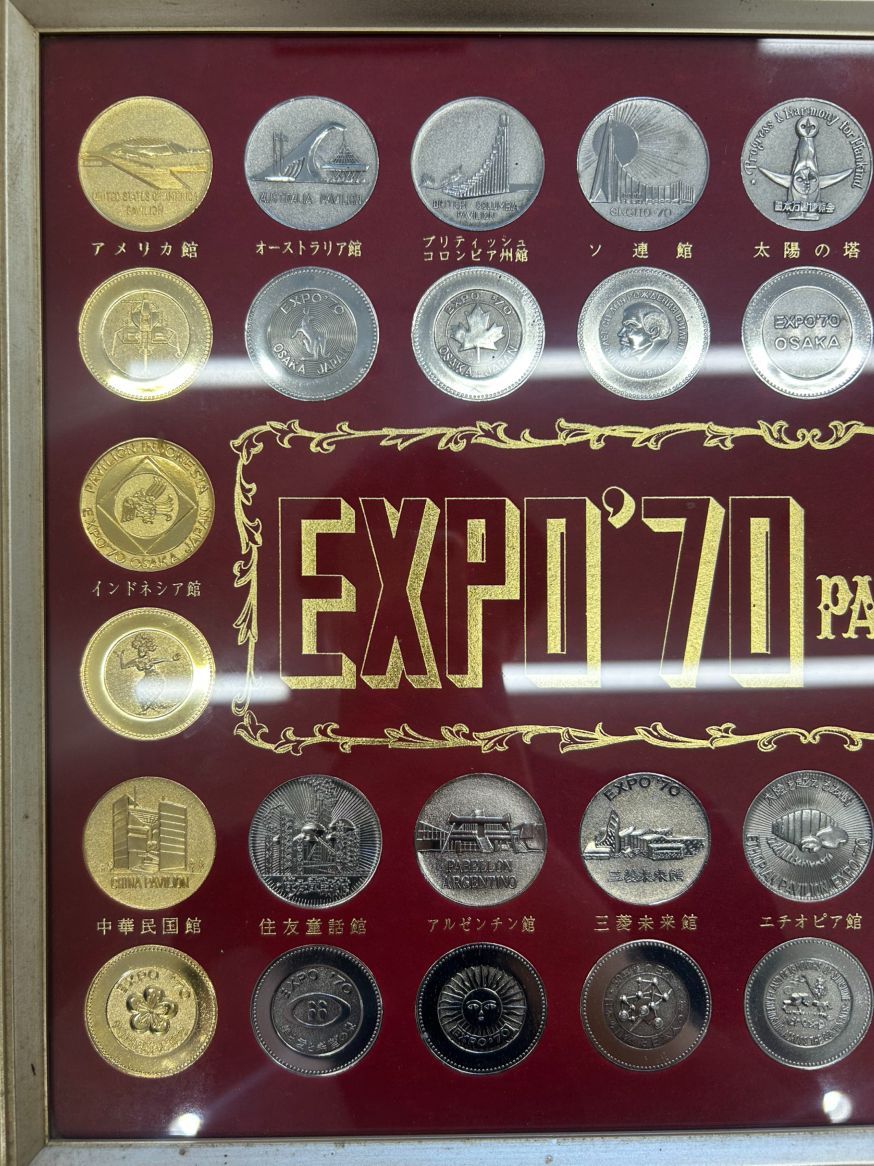 MN】EXPO70 日本万博博覧会 観覧記念メダル - メルカリ