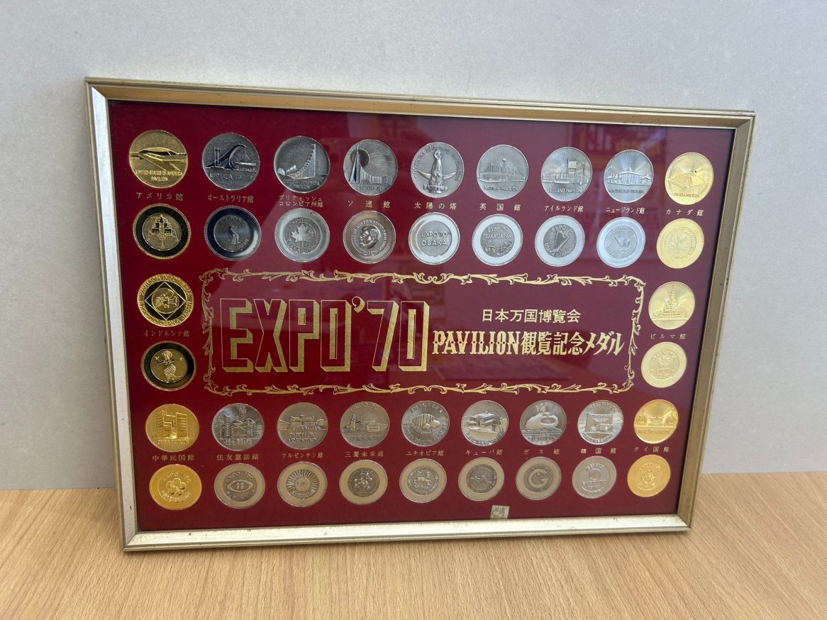 EXPO70 日本万国博覧会 記念メダル ２種セット MN】EXPO70 日本万博博覧会 観覧記念メダル - メルカリ