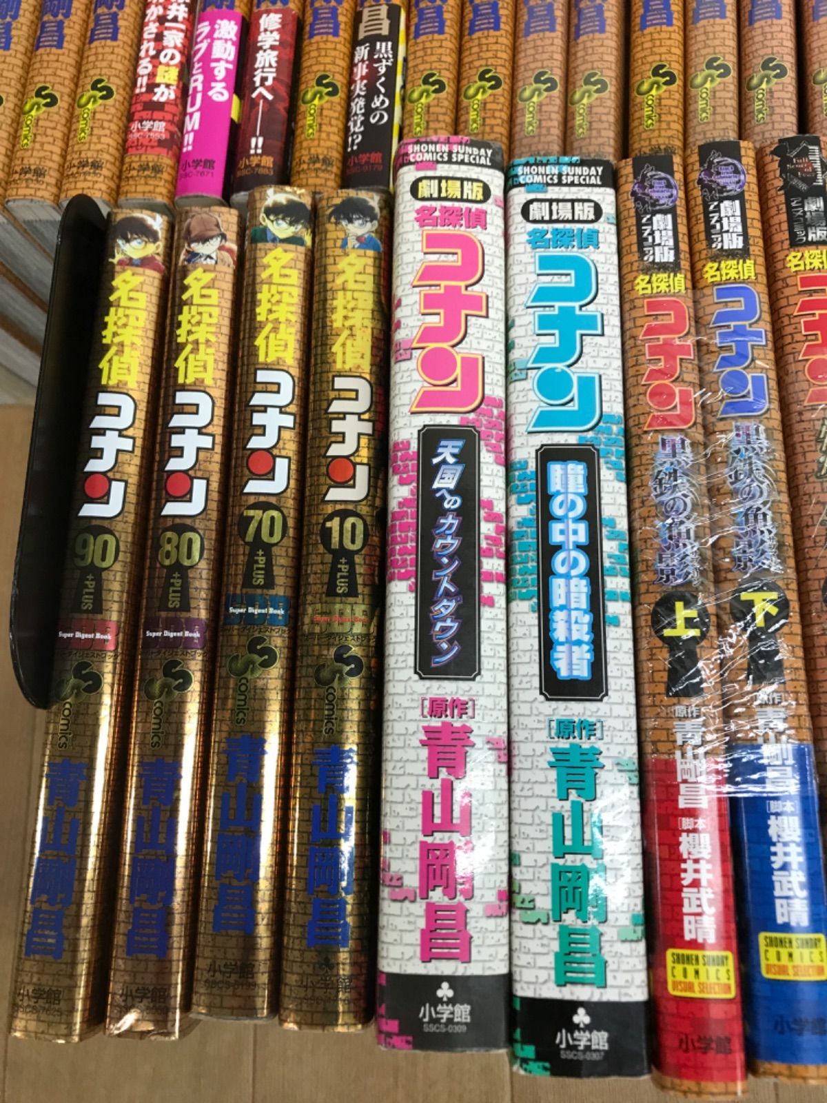 ☆【未開封あり・既刊全巻】名探偵コナン 1～108巻・上下巻コミック4