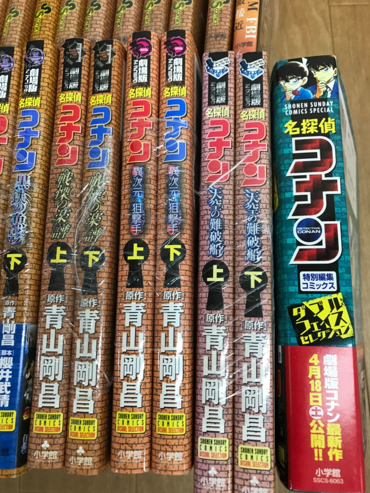 ☆【未開封あり・既刊全巻】名探偵コナン 1～108巻・上下巻コミック4