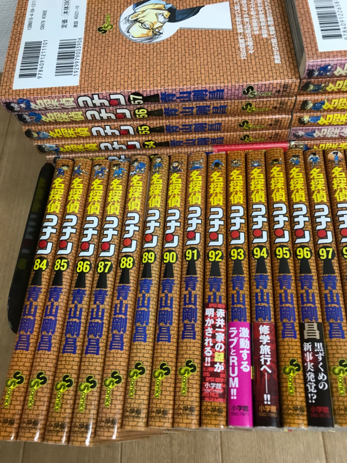 ☆【未開封あり・既刊全巻】名探偵コナン 1～108巻・上下巻コミック4