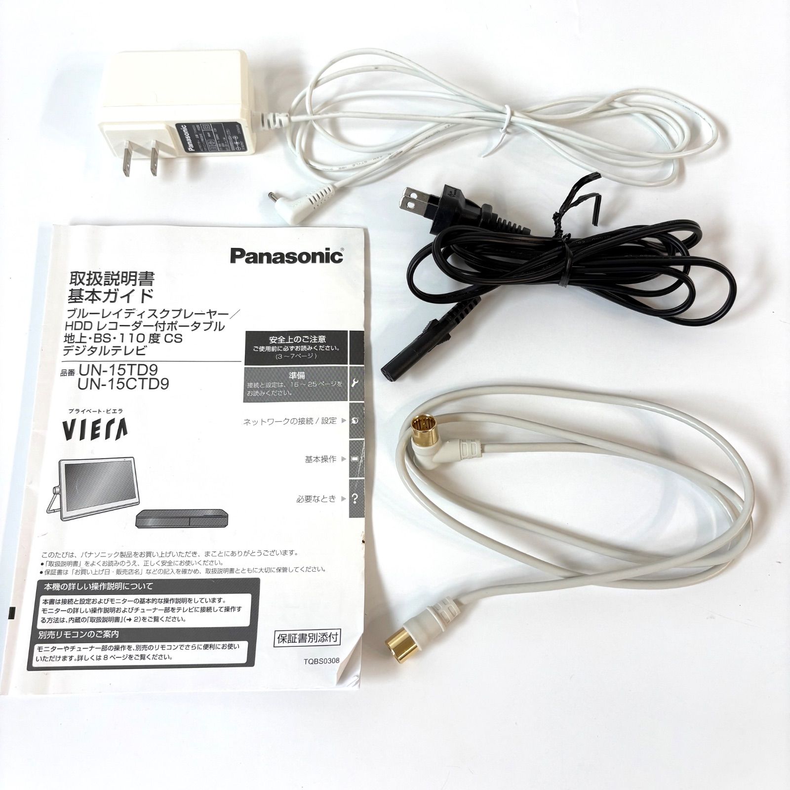 ◼️Panasonic◼️ UN-15TD9D プライベートビエラ 2021年製 - メルカリ