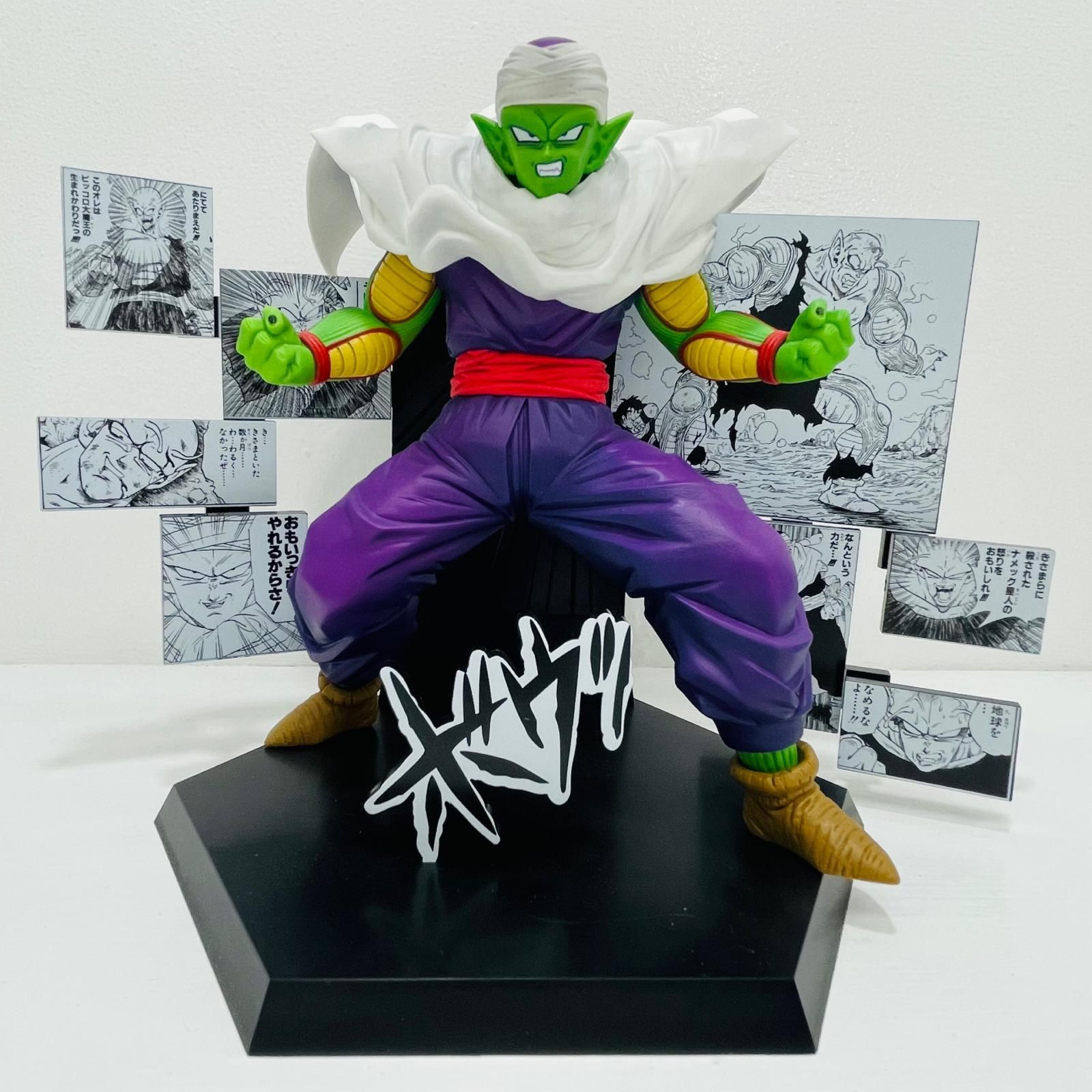 飾磨店】 中古 D賞40thAnniversaryFigure～ピッコロ～「40th～其之二
