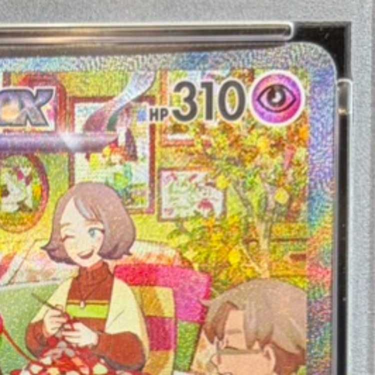 PSA10】サーナイトex SAR 101/078 1枚 - メルカリ
