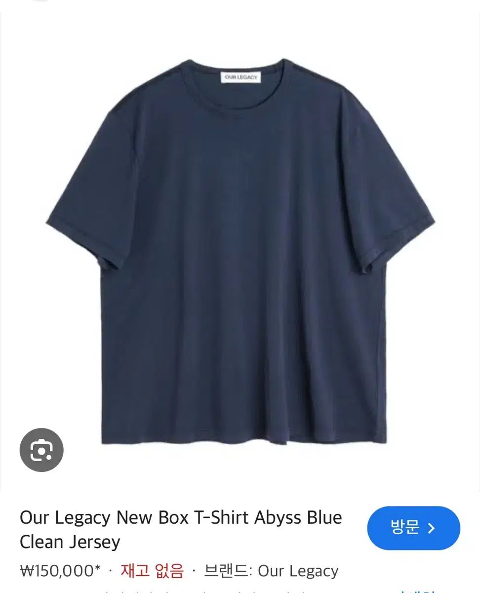 アワーレガシー new box tshirt abyss blue 50size