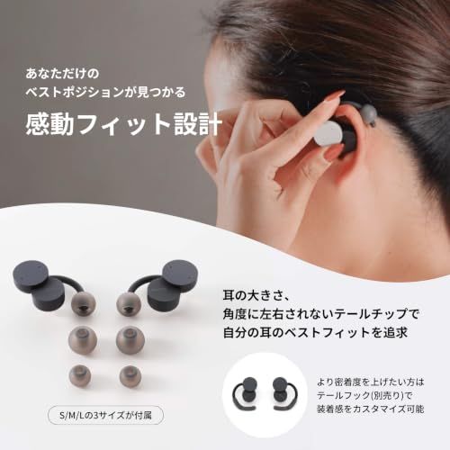 nwm DOTS イヤーフック付き 音漏れ防ぐ無線イヤホン「nwm DOTS