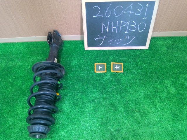【中古】ヴィッツ DAA-NHP130 右フロントストラット 48510-52N50 自社品番260431 070