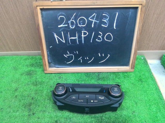 【中古】ヴィッツ DAA-NHP130 ＡＣ エアコン スイッチパネル 55900-52B00-C0 自社品番260431 070 8,824円