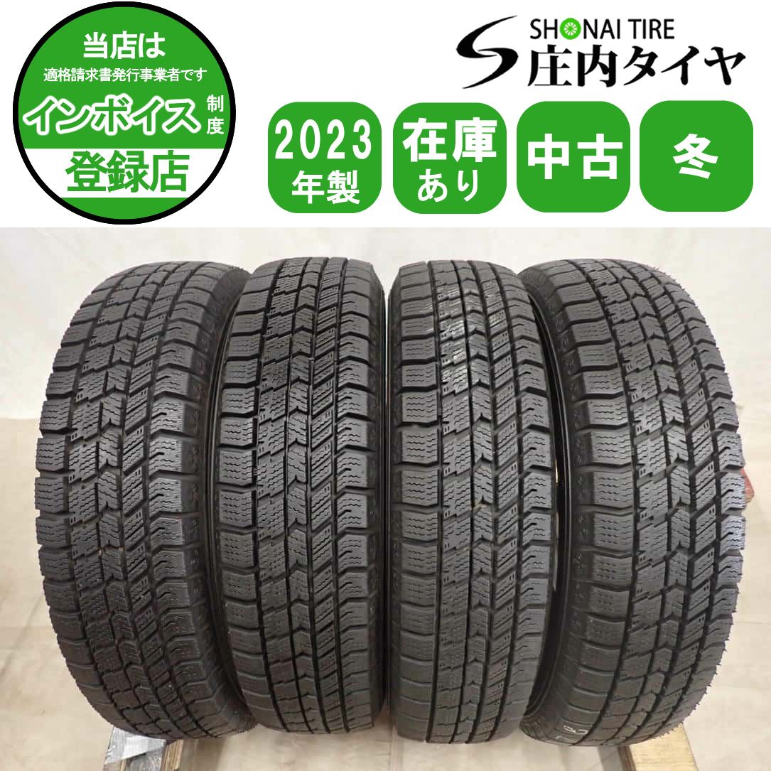 全国送料込☆グッドイヤーアイスナビ7☆145/80R13☆軽自動車・N-BOX等 冬4本SET 会社宛送料無料 145/80R13 75Q グッドイヤー アイスナビ 8