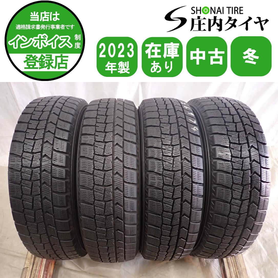 冬4本 会社宛 送料無料 155/65R14 75Q ダンロップ WINTER MAXX WM02