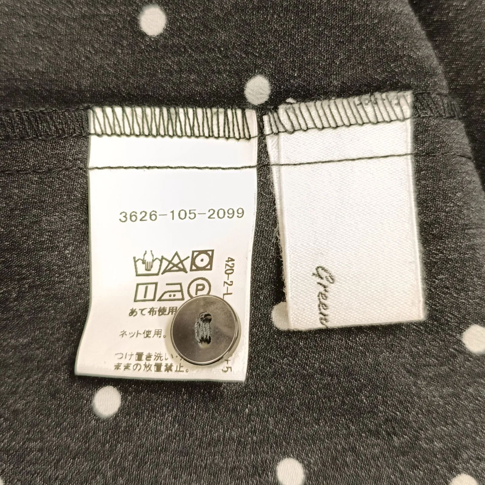 グリーンレーベルリラクシング green label relaxing ドット柄Vネック