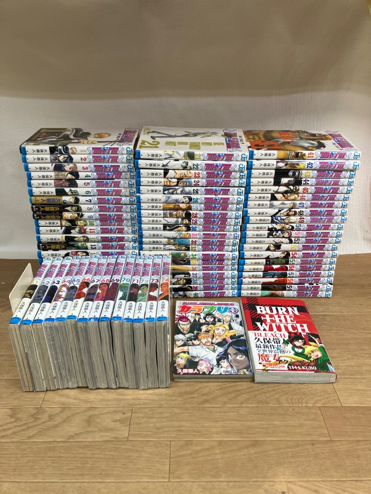 ☆【未開封あり】BLEACH ブリーチ 1～74巻＋関連本2冊 コミック全巻