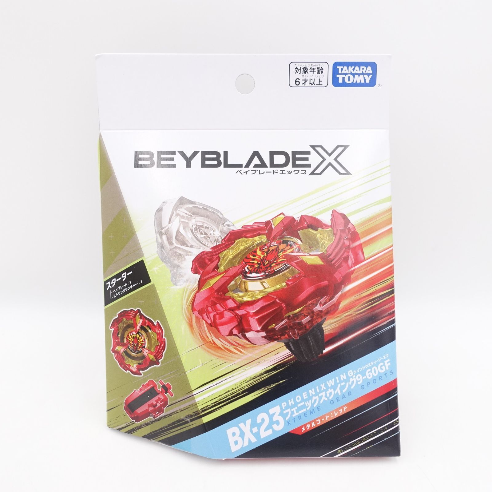 BEYBLADE X ベイブレードX BX-23 スターター フェニックスウイング 9