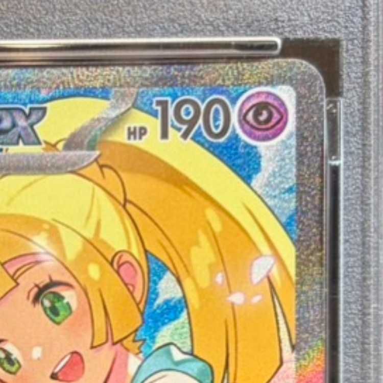PSA10】リーリエのピッピex(SAR仕様) S-TD 765/742 1枚 - メルカリ