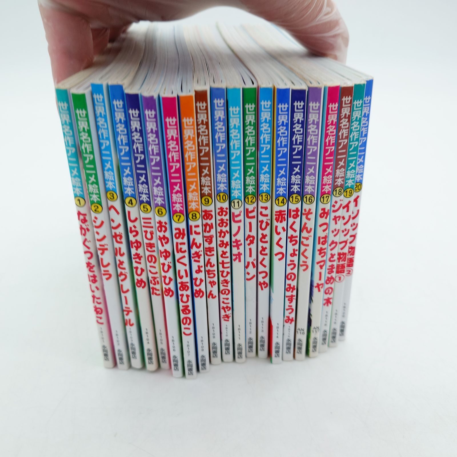 7 世界名作アニメ絵本 シリーズ20冊セット 【中古】 - メルカリ