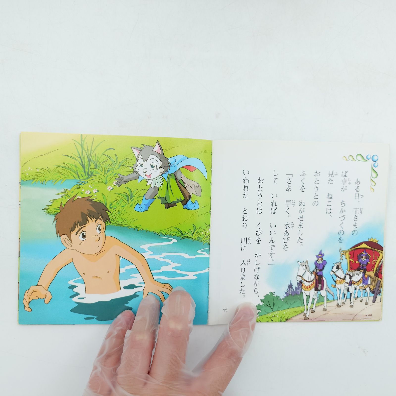 7 世界名作アニメ絵本 シリーズ20冊セット 【中古】 - メルカリ