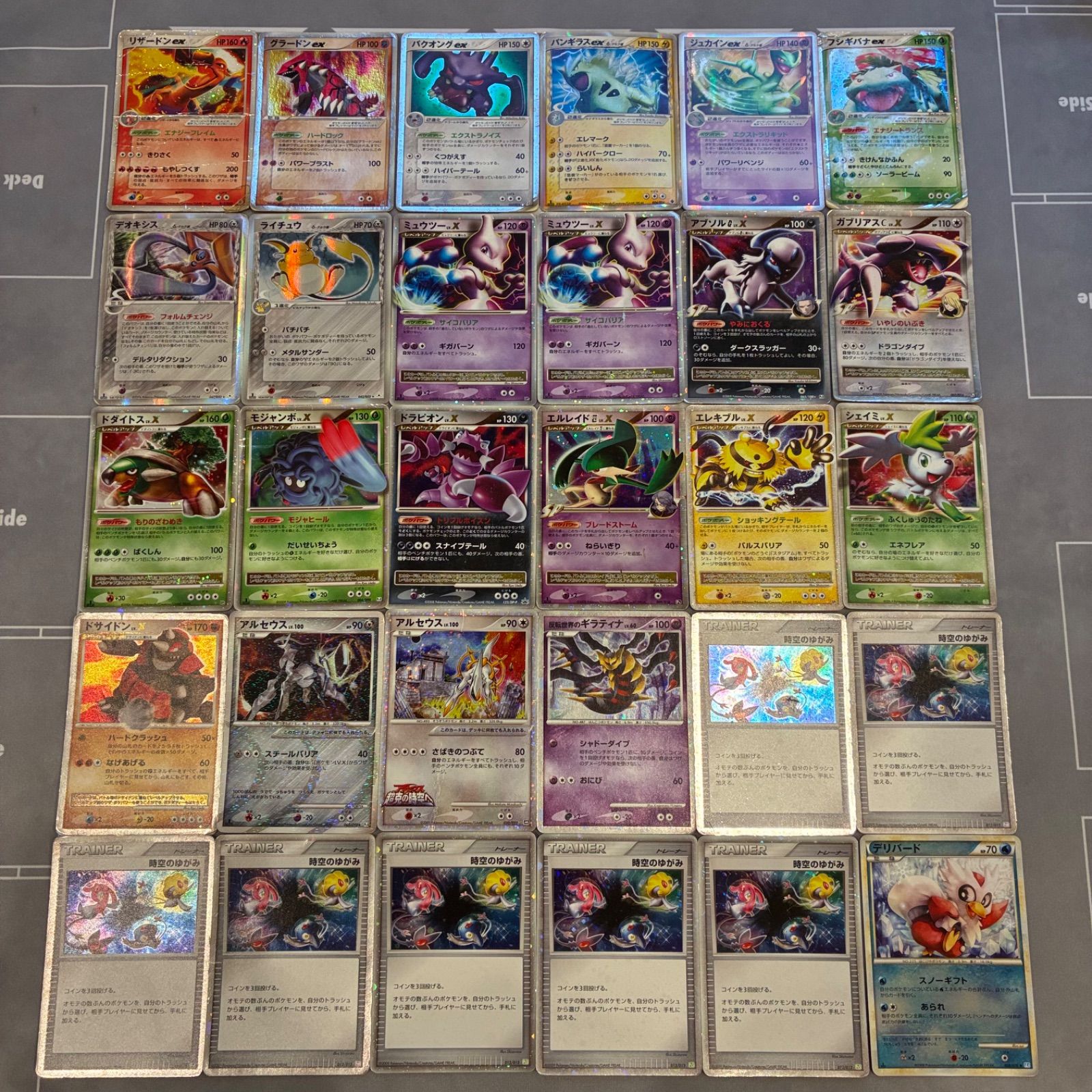 B1105 ポケモンカード ADV, PCG, DP, PT キラのみ まとめ売り 180枚
