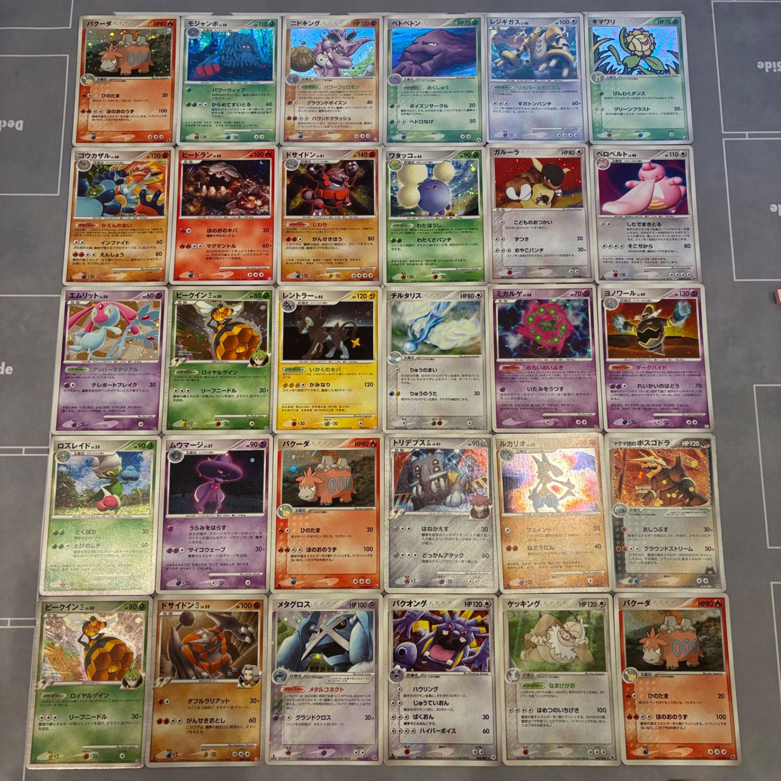 B1105 ポケモンカード ADV, PCG, DP, PT キラのみ まとめ売り 180枚