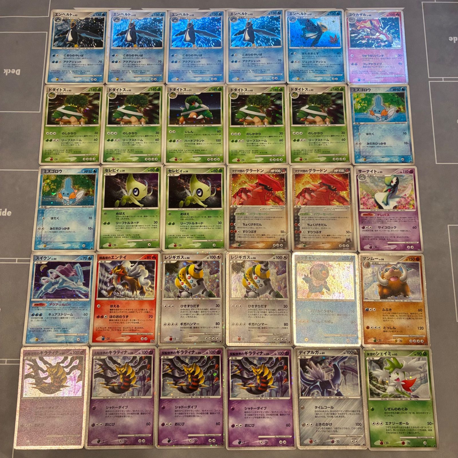 B1105 ポケモンカード ADV, PCG, DP, PT キラのみ まとめ売り 180枚