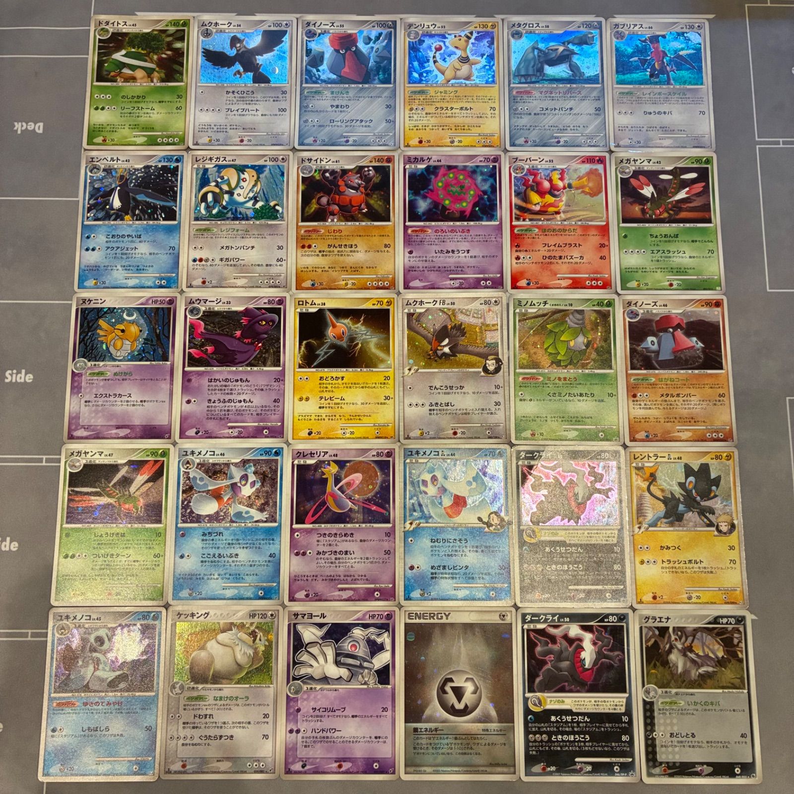 B1105 ポケモンカード ADV, PCG, DP, PT キラのみ まとめ売り 180枚