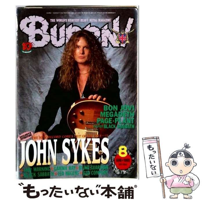 歴史百科 月刊第1号 創刊号 1980年3月 中古】 歴史百科 月刊 歴史百科 月刊第1号 創刊号 1980年3月 中古】 歴史百科 月刊