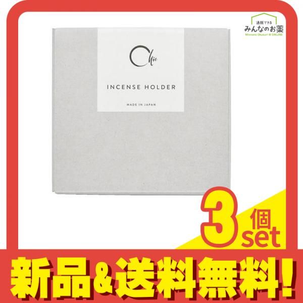 日本香堂 CHIE チエ INCENSE HOLDER 香皿 1個入 3個セット まとめ売り