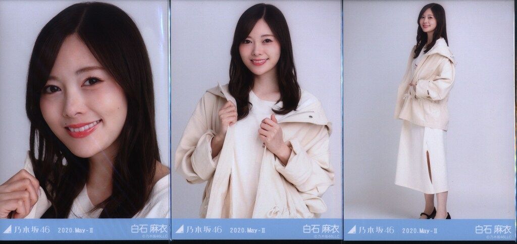 乃木坂46 WEBSHOP限定 白石麻衣 2020May-Ⅱエクリュ 3種コンプ - メルカリ