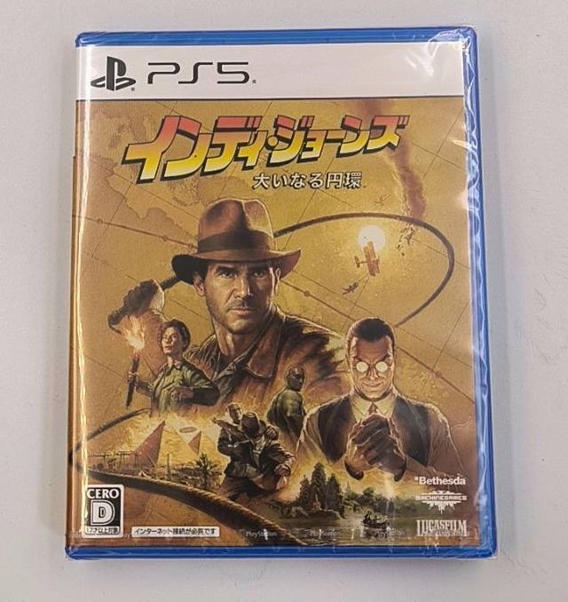 【新品】PS5 - インディ・ジョーンズ 大いなる円環 スタンダードエディション