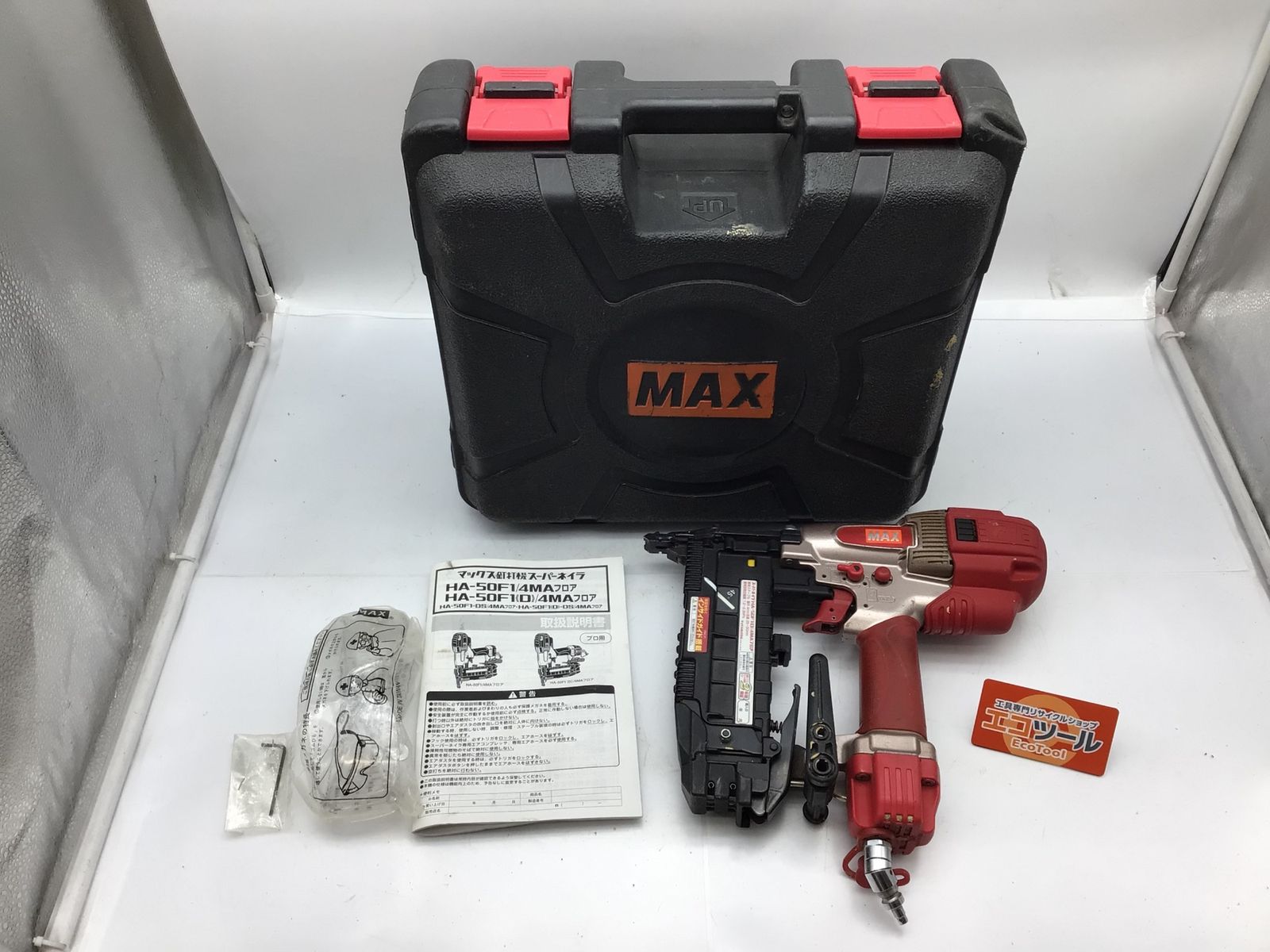 【中古品】MAX/マックス F1(D)/4MAフロア ☆ 高圧ステープル用エアネイラ HA-50F1D/4MAフロア [IT_IUBOS][知立][M04]