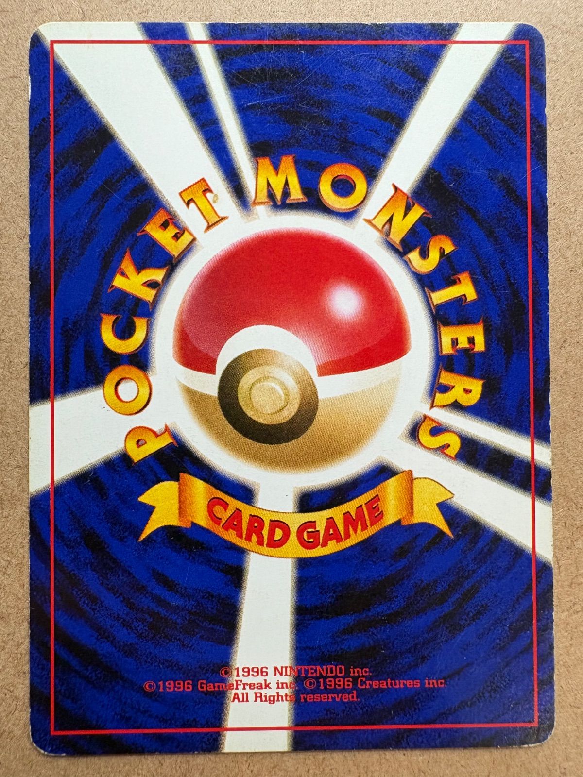 【PSA10】ポケモンカード　旧裏　ヒメグマ　neo neoシリーズのヒメグマ ポケモンカード旧裏単品ノーマル - メルカリ