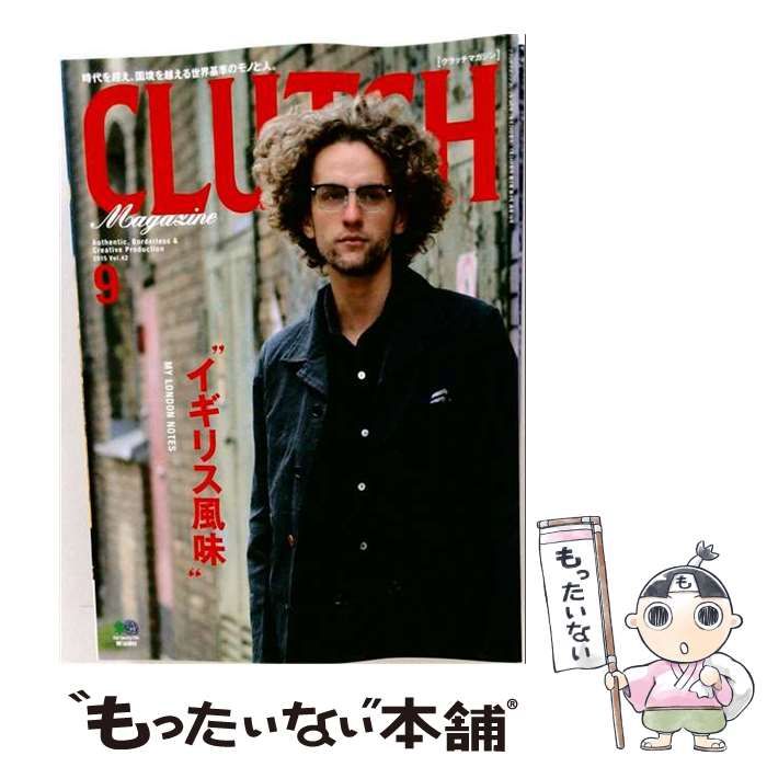 【中古】 CLUTCH Magazine 2015年9月号 イギリス風味 / エイ出版社 / エイ出版社