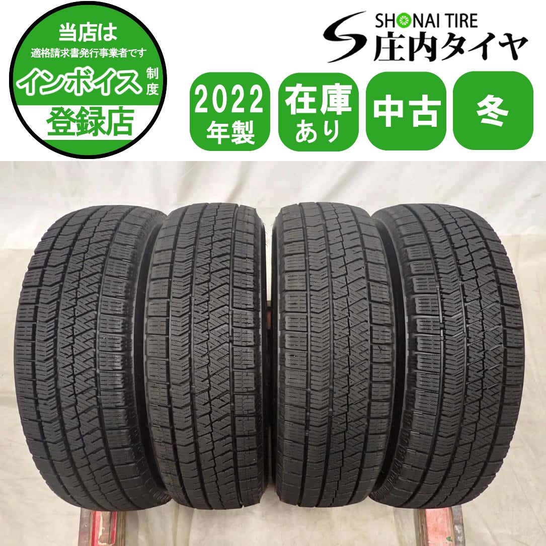冬4本SET 会社宛 送料無料 155/65R14 75Q ブリヂストン ブリザック VRX2 2022年製 アルト スペーシア タント ムーブ N-BOX サクラ NO,I6939