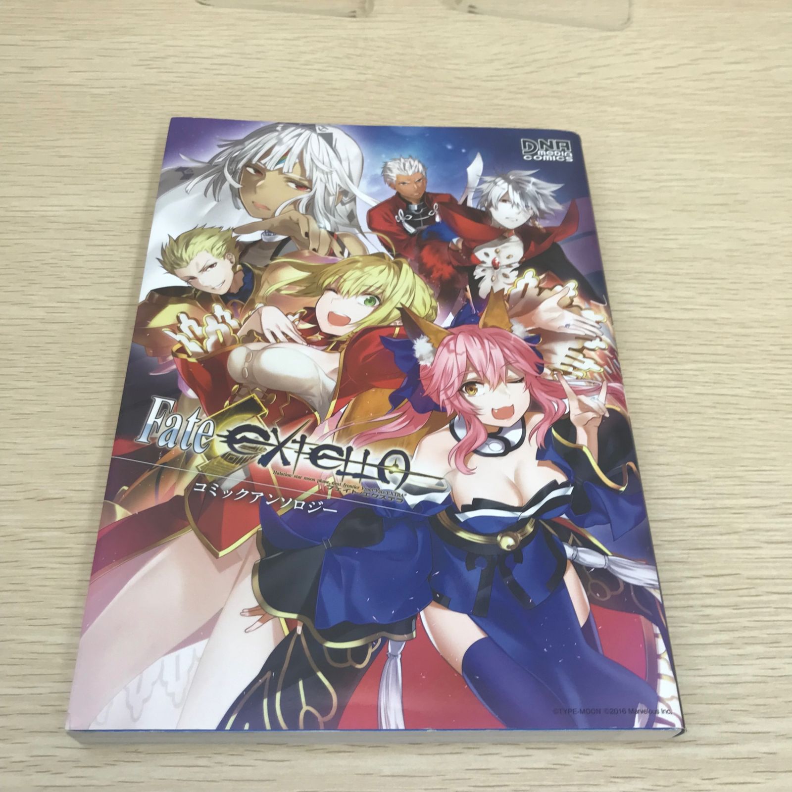 Fate/EXTELLA コミックアンソロジー/【作者】アンソロジー/GF-0226053436-YP/GF11811