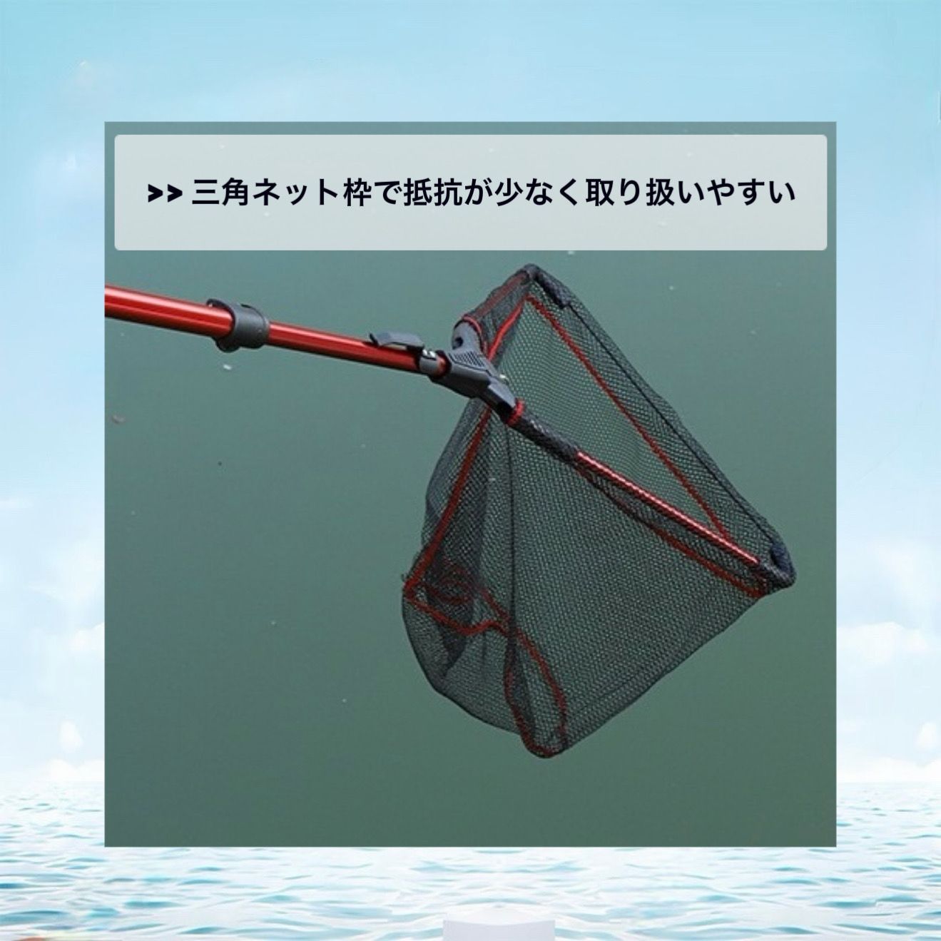新品 タモ網 玉網 伸縮式調節・折り畳み式（ワンタッチネット 
