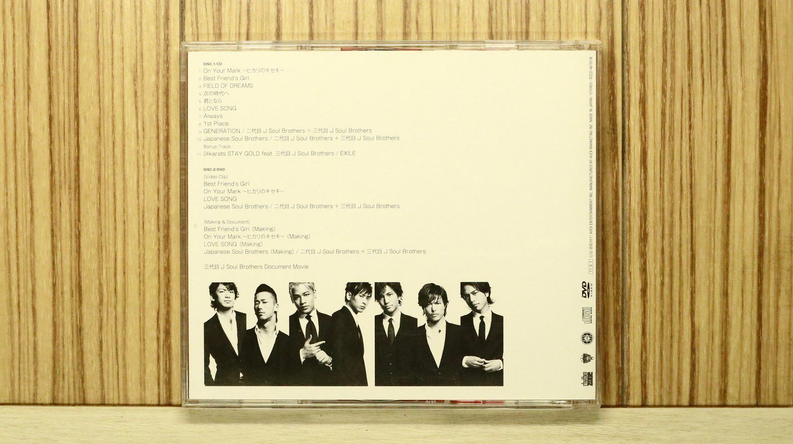 国内盤CD☆三代目 J Soul Brothers from EXILE TRIBE□ J Soul