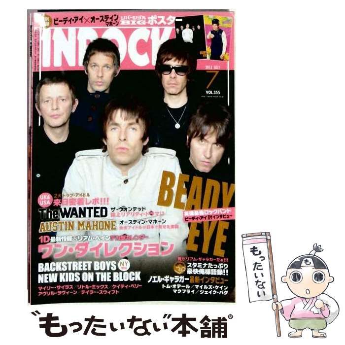 中古】 NHKラジオ 基礎英語1 CD付き 2015年12月号 / NHK出版 / NHK