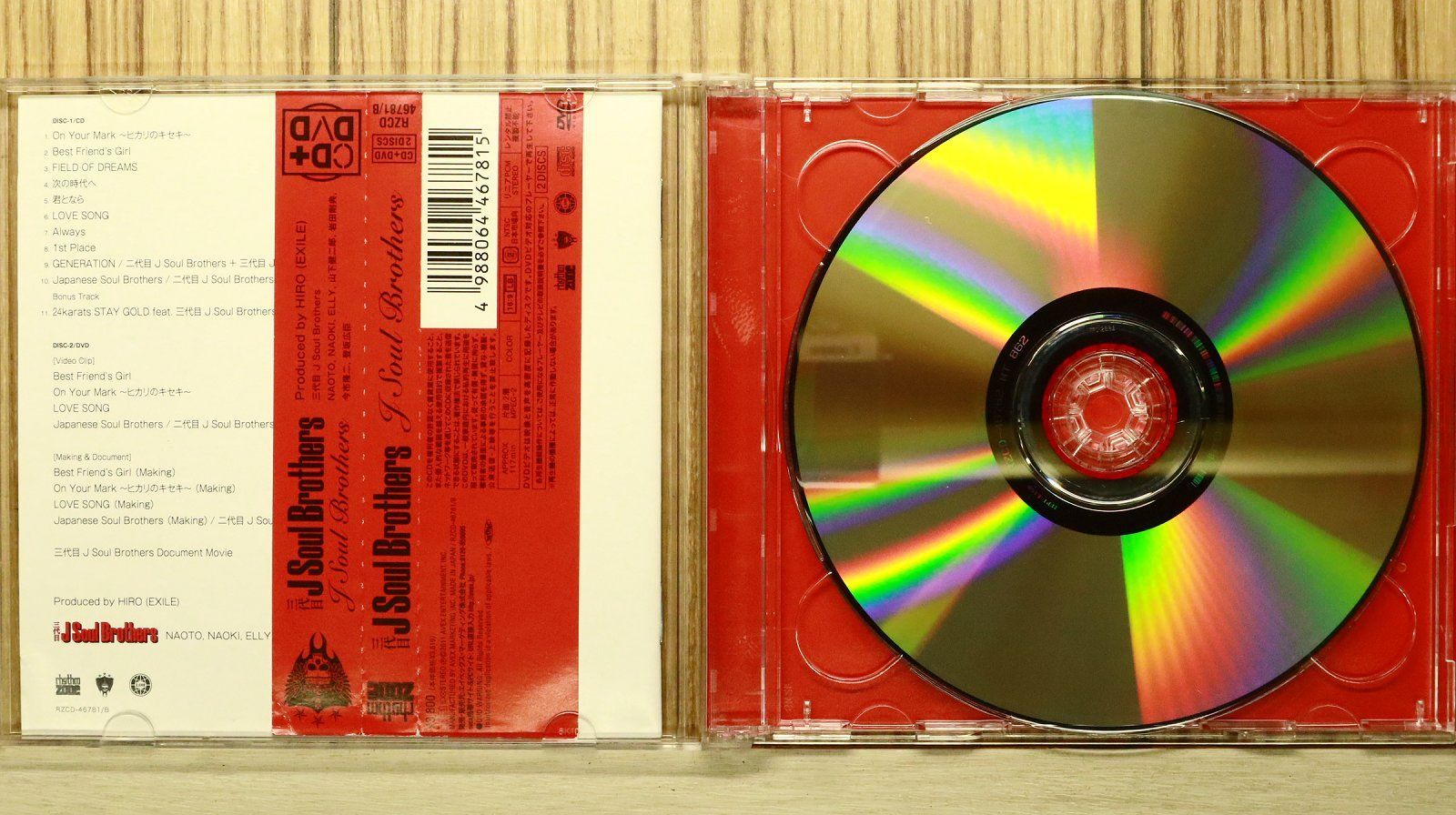 国内盤CD☆三代目 J Soul Brothers from EXILE TRIBE□ J Soul