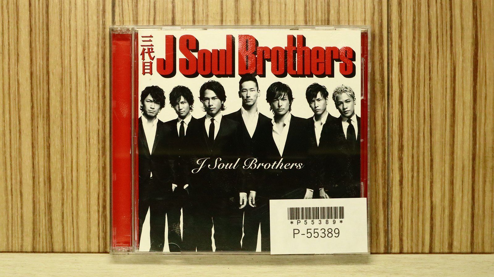 超美品　三代目　CD アルバム　DVD バラ売り⭕️ 国内盤CD☆三代目 J Soul Brothers from EXILE TRIBE□ J Soul