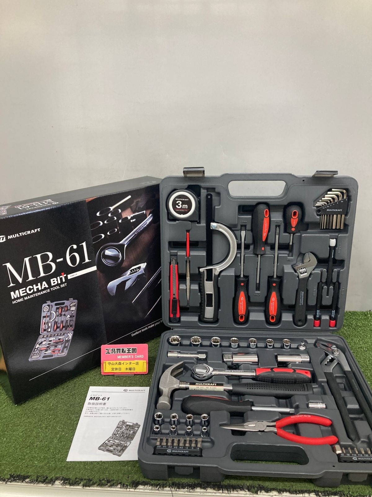 【未使用品】【0921】マルチクラフト(MULTI CRAFT) メカビット MB-61　IT9QIIJB7IZF 8,015円