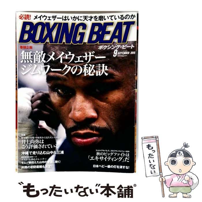 中古】 写真工業 2007年2月号 / 写真工業出版社 / 写真工業出版社 勢揃い