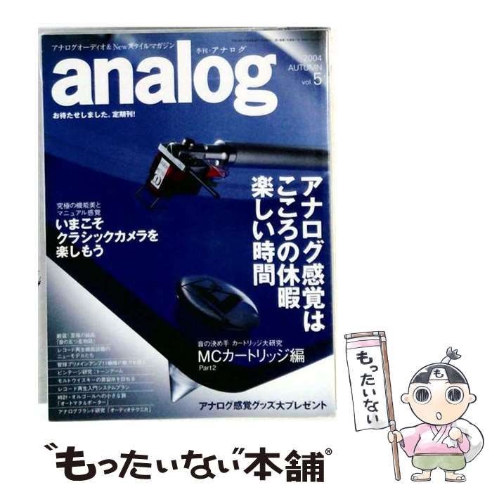 中古】 写真工業 2007年2月号 / 写真工業出版社 / 写真工業出版社 勢揃い