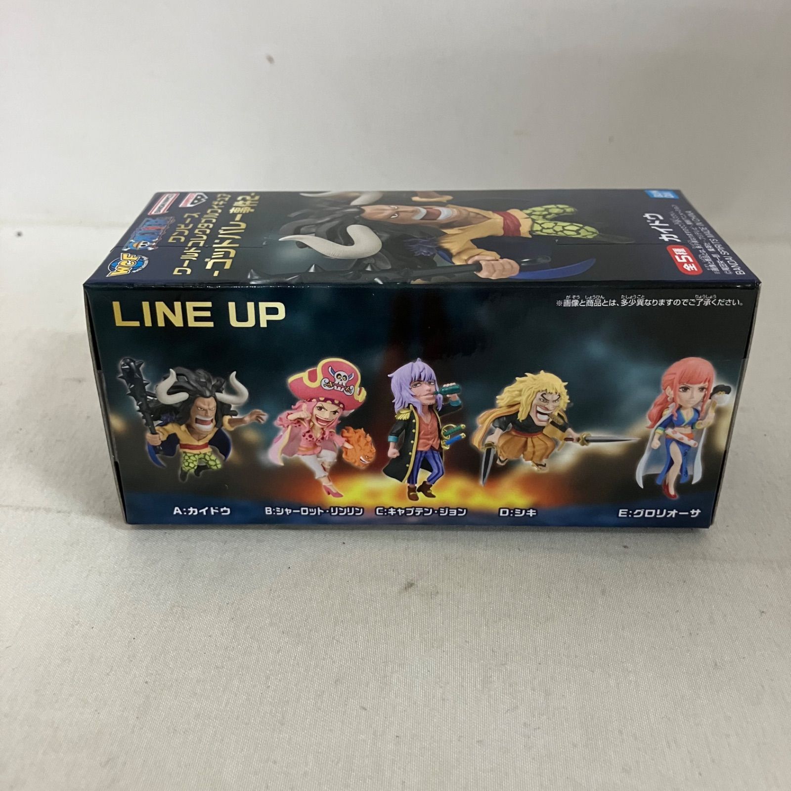 未開封 ONE PIECE ワーコレ ゴッドバレー事件2 A カイドウ フィギュア